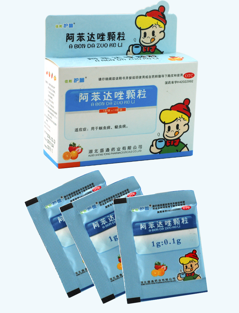 住邦护蕾阿苯达唑颗粒10袋驱虫儿童打虫药成年成人蛔虫药消化不良