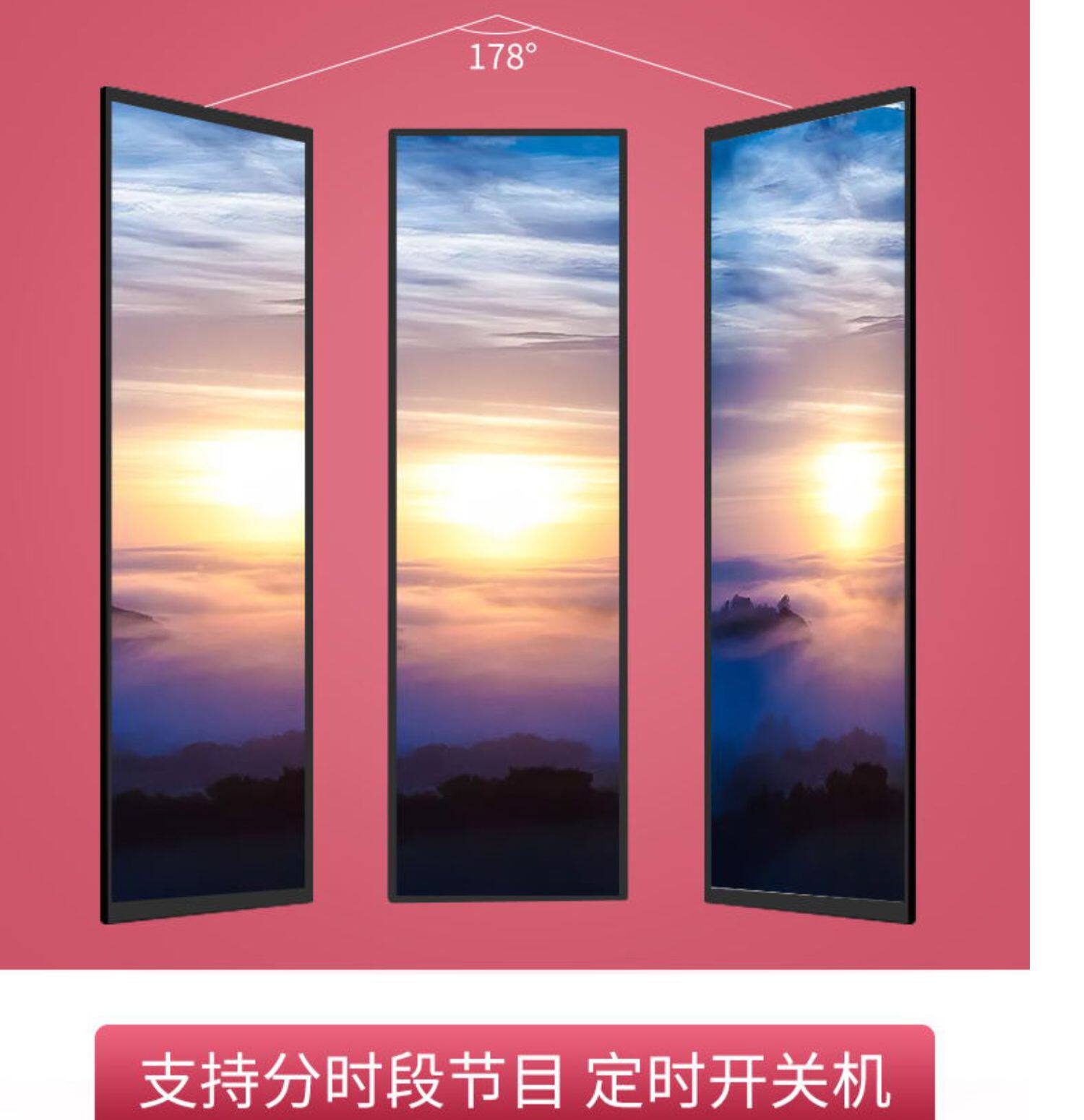 森克19242837寸长条形屏壁挂广告机商场化妆品显示屏高清海报智能展示