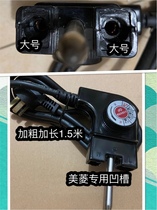 Konka electric hot pot electric wok adjustable temperature control power cord CTW-301E D groove model