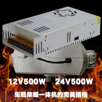 On-board diesel warm parking fuel heater 220V volt to 24V12V power supply Diesel heater all-in-one transformer
