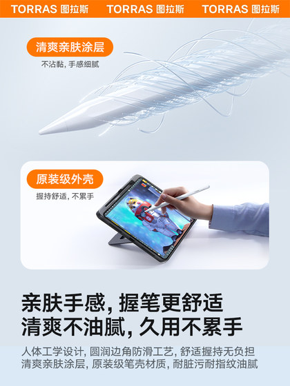 Tulas는 Apple Apple Pencil Capacitor Pen 2025 새로운 iPad Pro Stylus 태블릿 AIR6 필기 미니 터치 스크린 3 세대 유니버설 11 2 세대 전자 자기 흡입 10에 적용됩니다. Tulas는 Apple Apple Pencil Capacitor Pen 2025 새로운 iPad Pro Stylus 태블릿 AIR6 필기 미니 터치 스크린 3 세대 유니버설 11 2 세대 전자 자기 흡입 10에 적용됩니다.