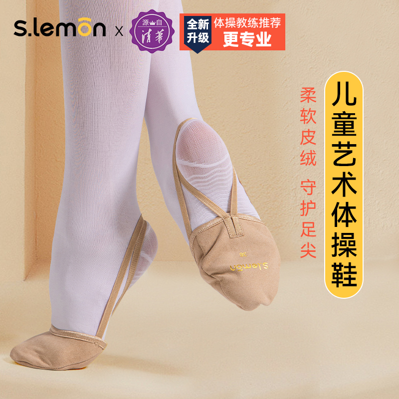 Professional Artistic Gymnastics Shoes New Children Women's Art Body Shoes Adults Halfsole Dance Shoes semi-cut Soft bottom Exercises Shoes-Taobao