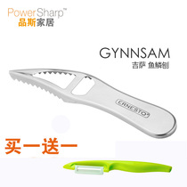 Nita Ceramic knife cutter cutter fashion fruit cutter planer without rust melon fruit and vegetable planer