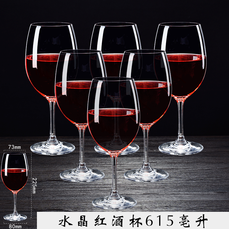 set crystal glass red wine cup household european large luxury goblet wine cup 6 red wine cups