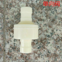 Water dispenser check valve check valve hot water inlet water anti-channeling temperature high temperature resistant 120 degree food grade thickened silica gel