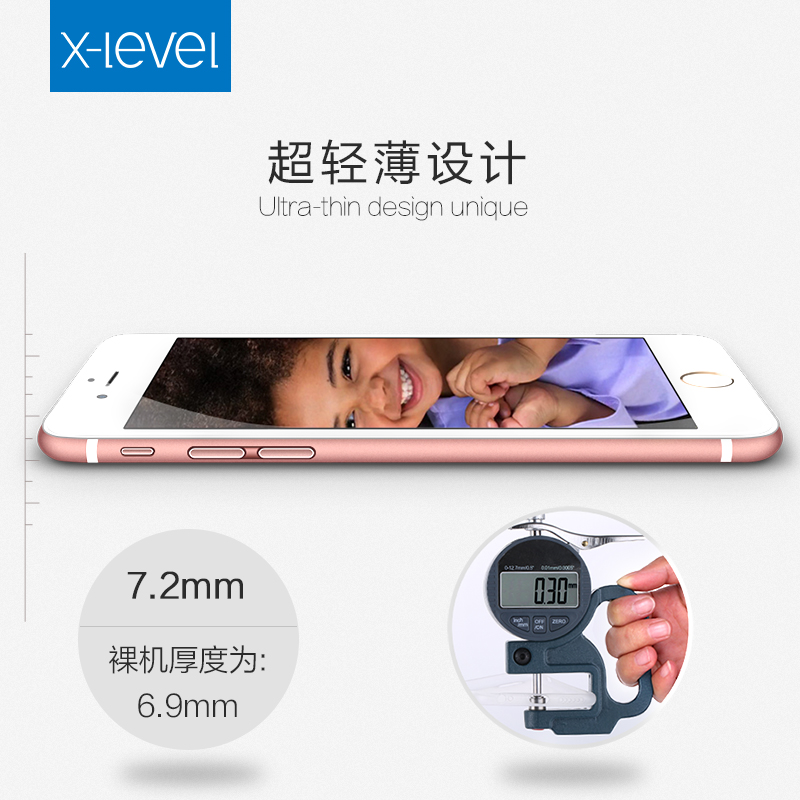 X-Level苹果6splus手机壳iphone6plus保护套防摔超薄透明磨砂硬壳产品展示图3