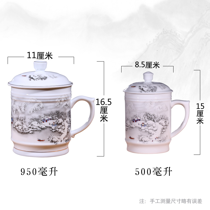 Jingdezhen ceramic cup boss oversized cup cup office cup with cover cup individual cup large capacity