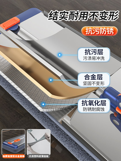 Sorbonne 2025 New Flat Mop 가정용 한 장점 손잡이 게으른 바닥 Mop 유물 부두 걸레 걸레 크기 Sorbonne 2025 New Flat Mop 가정용 한 장점 손잡이 게으른 바닥 Mop 유물 부두 걸레 걸레 크기