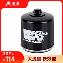 KN Kawasaki ZX6R Honda CB XJR400 Yamaha R1R6 Suitable for motorcycle machine filter oil filter