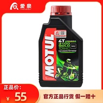 motul Mote 3100 4T motorcycle oil machine Semi-synthetic four-stroke pedal gear oil official winter