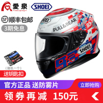 Japan Shoei motorcycle helmet men Z7 power switch anti fog full helmet race helmet winter cherry blossom