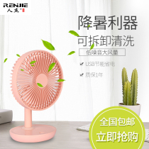 usb desktop small fan rechargeable mini portable silent dorm room large wind office table with hand held