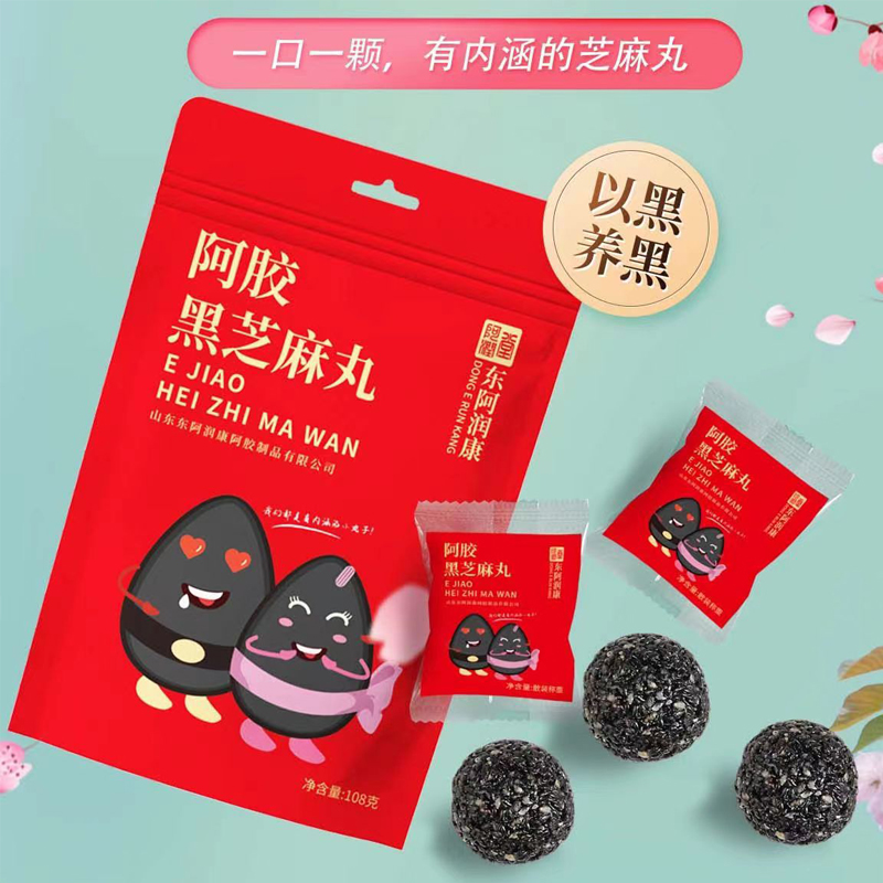 Shandong East Acorn Hide Gelatin Black Sesame Balls 108 gr-9 Steamed Nine Sunburn Ready-to-eat Net Red Nourishing Snack-Taobao