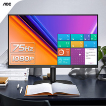 AOC 24 IPS Screen 75hz Desktop Monitor Office 24b2xh LCD 27 Wall Mount