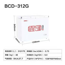XINGX Household BCD-312GA commercial freezer double temperature microfrost cake cabinet Freezer refrigerator freezer