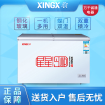 XINGXXING BCD-230HE freezer freezer Household commercial large capacity glass door display double temperature reclining cabinet