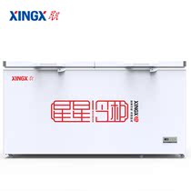 XINGXXING BD BC-519E freezer freezer Commercial large capacity refrigerator freezer Energy-saving horizontal