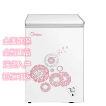 Midea BD BC-96KM (E)refrigeration single temperature small refrigerator Household commercial energy-saving silent