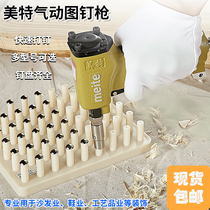 Metpneumatic nail gun nail gun sofa nail fittings fittings repair toolgun shot pin nail