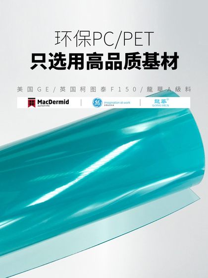 필름 패널, 버튼 패널, 맞춤형 필름 스위치, PVC 패널, PC 패널, 사인, 제작 표면, 맞춤형 악기, 장비, 마스크, 매트 3m 버튼 필름 필름 패널, 버튼 패널, 맞춤형 필름 스위치, PVC 패널, PC 패널, 사인, 제작 표면, 맞춤형 악기, 장비, 마스크, 매트 3m 버튼 필름
