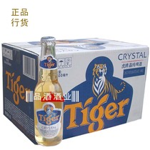 Haikou Tiger Crystal Pure Bottle Beer 300ml * 24 Bottles Express Shipping or Pick-Up