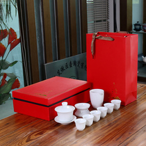 Gift box custom logo Kung Fu tea set Household living room simple tea office meeting Dehua white porcelain cover bowl