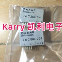 Kelly TBC25C04 TBC25C04 TBC25C204 TBC03SY TBC03SY TBC25PX TBC25PX