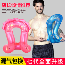 Swimming ring Adult children swimming Le Bao children inflatable armpit ring thickened swimming ring Men and women baby beginner equipment