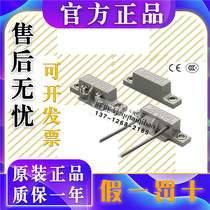 Authentic Omron GLS-1 original fit magnetic switch GLS-1 GLS-S1 GLS-M1 GLS-M1 one lost ten
