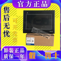 Omrons new touch screen NB3Q-TW00B NB5Q-TW01B NB7W-TW00B NB10W-TW01B
