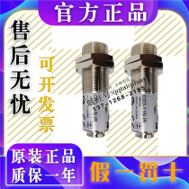 Japan OPTEX Otess New Photoelectric Sensor CDD-11N-11P-IR-3 Original Fitted Opes