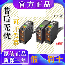 Original dress photoelectric switch E3JK-DS30M1 2M BY OMC E3JK-R4M1 5M1-N 5M1-N R4M2