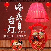 Dayu Jiaxi Wedding gifts Fashion and practical newlywed gifts Engagement ornaments Wedding room bedroom bedside craft table lamp