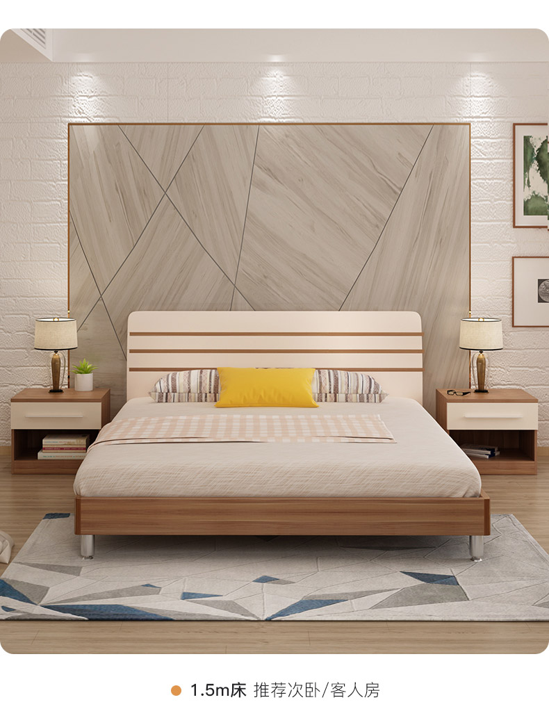 板式床现代简约1.5米床主卧1.8m双人床简易榻榻米经济床