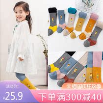 Girls pantyhose childrens socks knee stockings little girl childrens pantyhose tide ins color bottlers