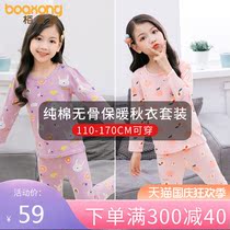 Girls autumn clothes set cotton warm winter childrens development period