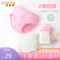 Baby underwear girls cotton flat corner primary school students do not clip PP dance special pure color medium and big childrens triangle bread pants