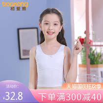 Girls development bra small vest summer thin cotton junior high school students anti-bump Primary School students anti-light long underwear