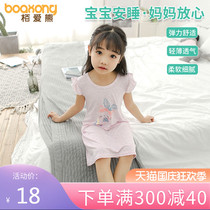 Bai love bear girl nightgown short sleeve modal nightgown Princess summer thin childrens nightgown mother and daughter parent-child