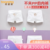 Infant underwear women cotton flat corner Baby 6 young children 2 years old 3 children a Class 4 girls 5 big children 12 shorts inside