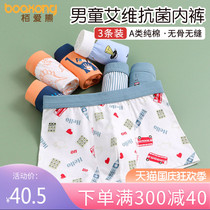 Childrens underwear boys elastic cotton boxer pants mens big small and medium children cartoon boys antibacterial boxer pants 3 shorts