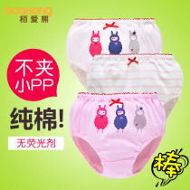 Little girls  underwear pure cotton 3-5 years old cute little and middle-aged girls boxer briefs head boxer briefs for baby girls