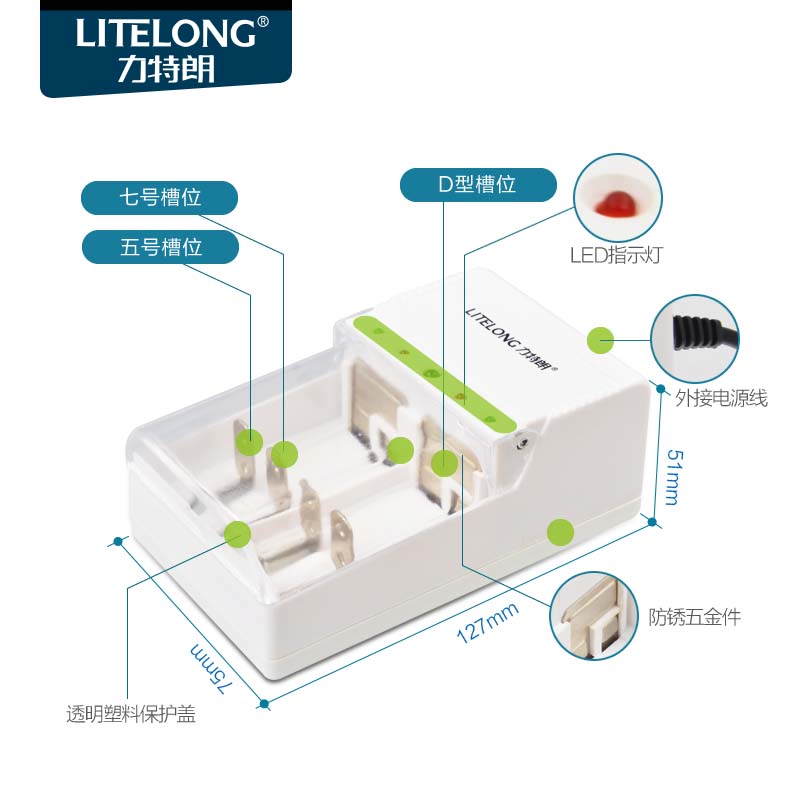 力特朗1号充电电池套装一号电池充电器2节D型电池可充5号7号电池产品展示图3