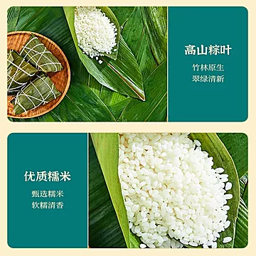 思念端午节送礼佳品1000g10粽[42元优惠券]-寻折猪