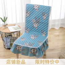 Chair cushion Backrest One-piece seat cushion Backrest One-piece chair cover Non-slip stool cover New summer chair cover