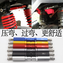 Motorcycle electric car modified shock absorption balance strengthening rod Cygnus bws Hussar ghost fire modified shock absorption rod