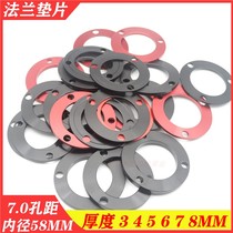 Electric vehicle modifies 220 disc brake clamp brake three gasket 3 rotation 7 0 hole distance motor flange gasket