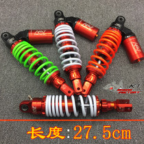 k1 motorcycle electric car rear shock absorber modification damping adjustable length 27 5cm West Zhijie