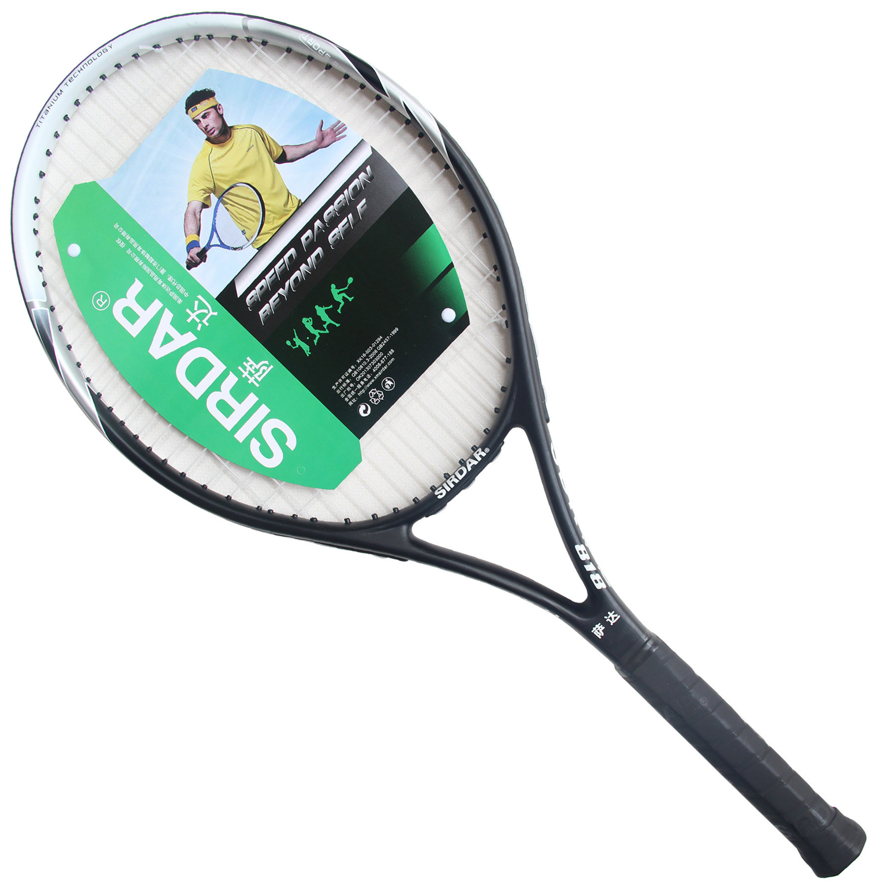 【送80元礼包】萨达碳素网球拍正品初学者特价男女式通用全包邮