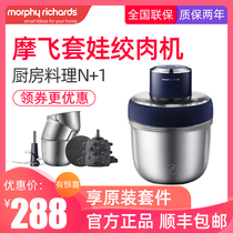Mofei doll meat grinder household electric small cut meat filling machine stainless steel food mixer MR9401
